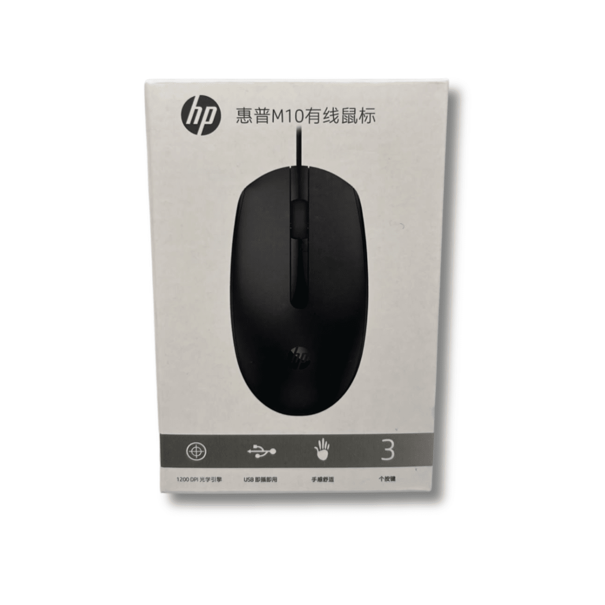 Mouse HP M10 Alámbrico USB 1200 DPI 3 Botones Negro1