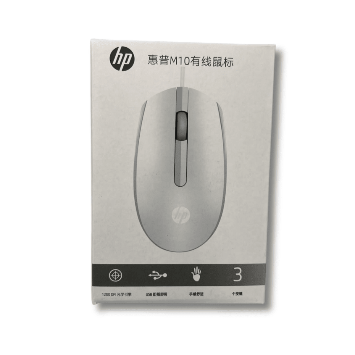 Mouse HP M10 Alámbrico USB 1200 DPI 3 Botones Negro3