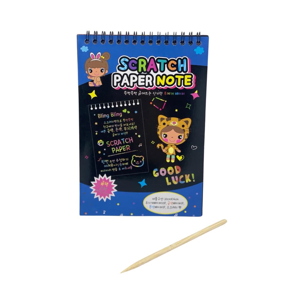 Libreta Rainbow Scratch Note 20x14cms mediana1