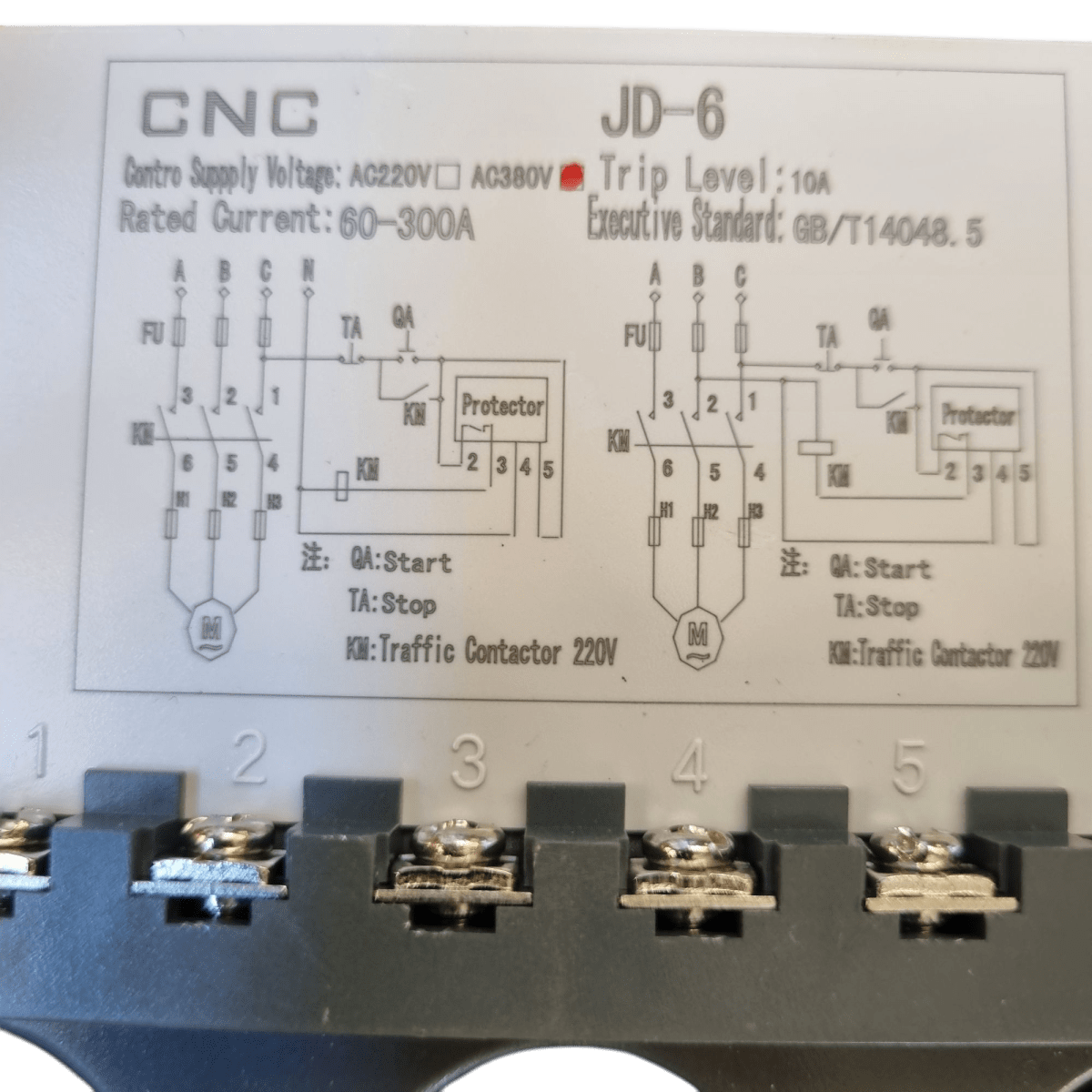 Protector Integrado para motor3