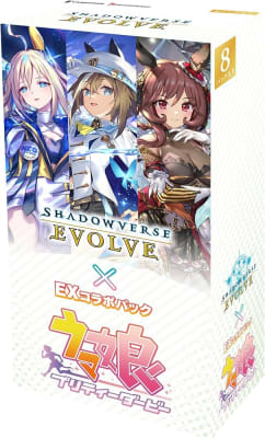 Shadowverse Evolved: Umamusume Pretty Derby EX Crossover Booster Box1
