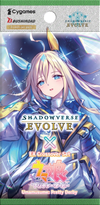 Shadowverse Evolved: Umamusume Pretty Derby EX Crossover Booster1