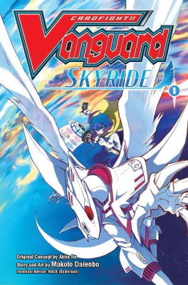 Cardfight Vanguard: Skyride Manga1